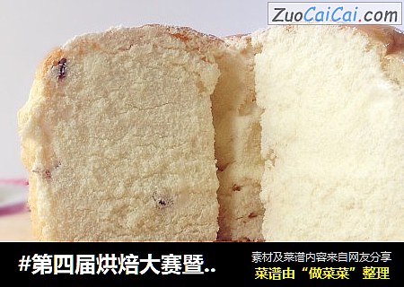 蔓越莓奶酪面包