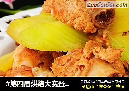 莴笋烧排骨