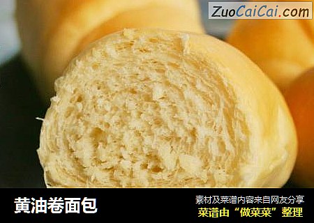 黄油卷面包