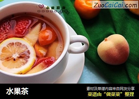 水果茶