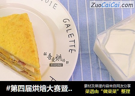 芝士火腿三明治cover-4