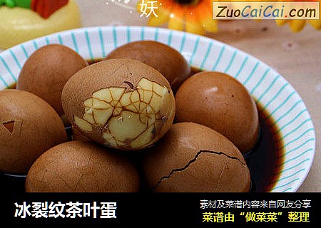 冰裂纹茶叶蛋