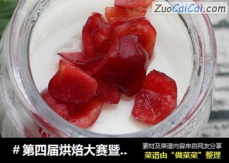 酸奶cover-4