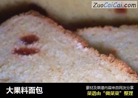 大果料面包