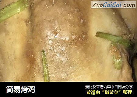 简易烤鸡