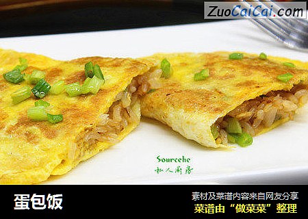 蛋包饭
