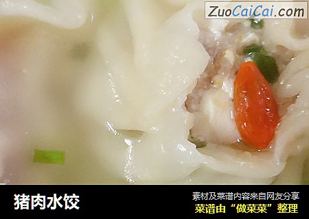 猪肉水饺