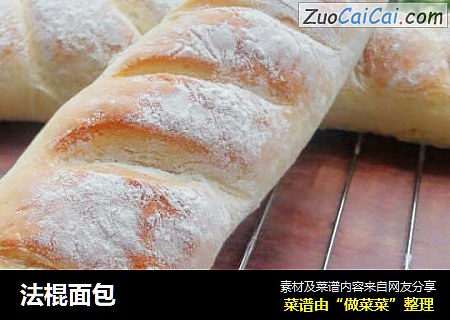 法棍面包