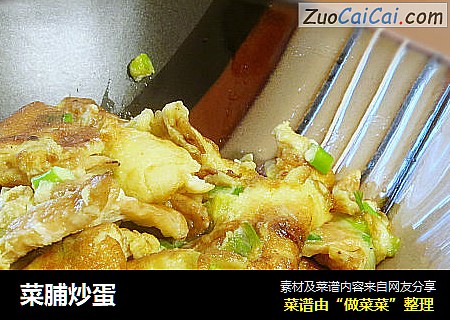 菜脯炒蛋