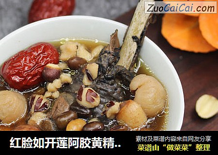 红脸如开莲阿胶黄精乌鸡汤