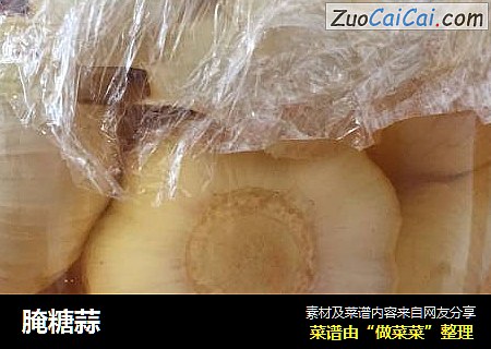 腌糖蒜
