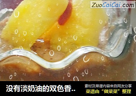 没有淡奶油的双色香蕉牛奶慕斯杯