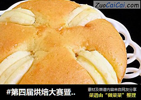 苹果蛋糕cover-4