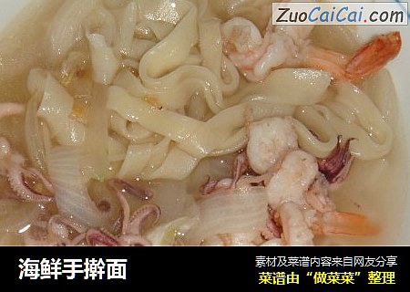 海鲜手擀面