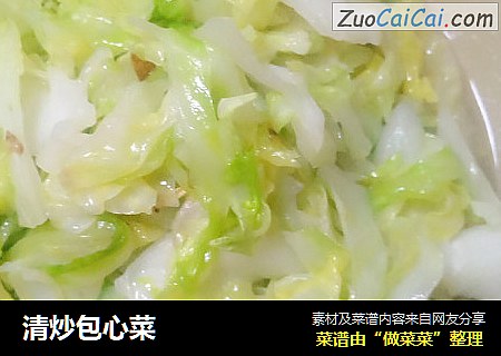清炒包心菜