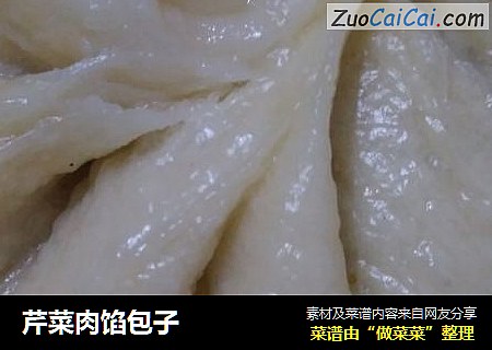 芹菜肉馅包子