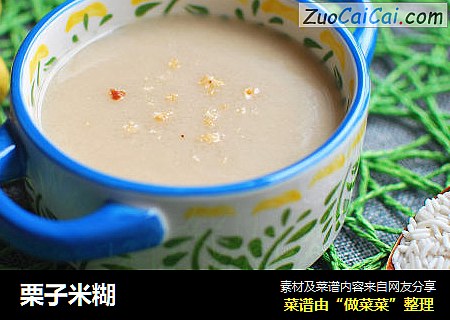 栗子米糊
