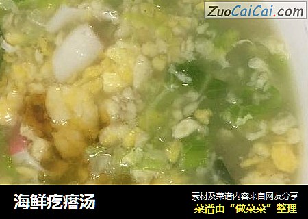 海鲜疙瘩汤