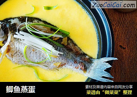 鲫鱼蒸蛋