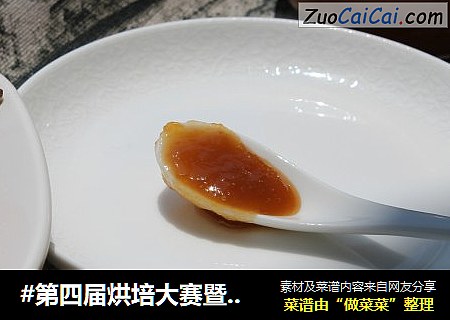 樱桃酱cover-4