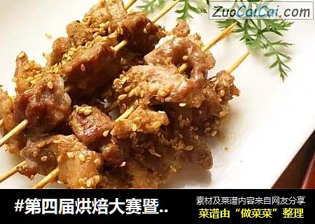 烤肉串cover-4
