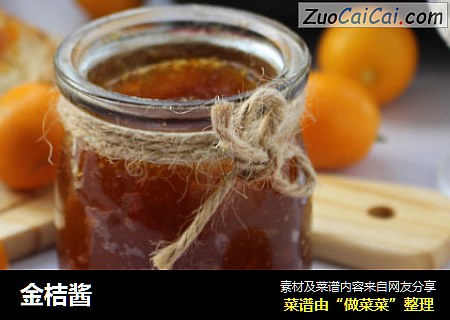 金桔酱