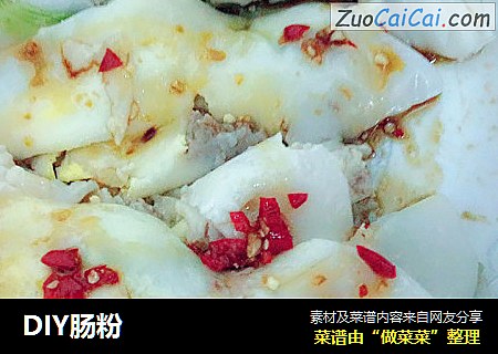DIY肠粉