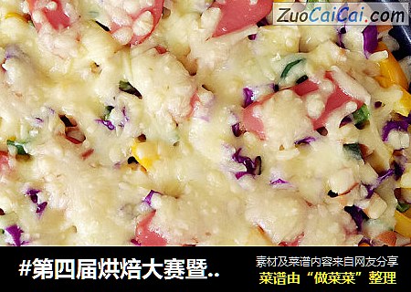 米饭披萨cover-4