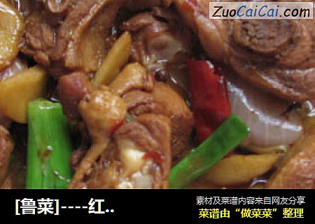 红烧啤酒鸭