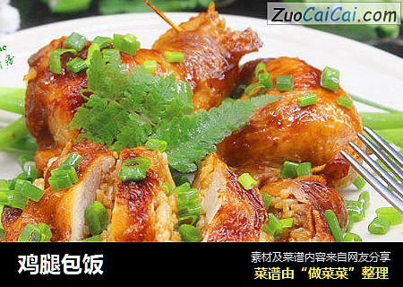 鸡腿包饭