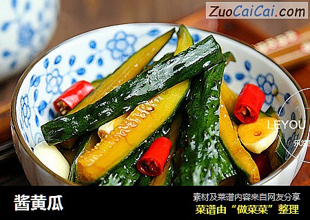 酱黄瓜
