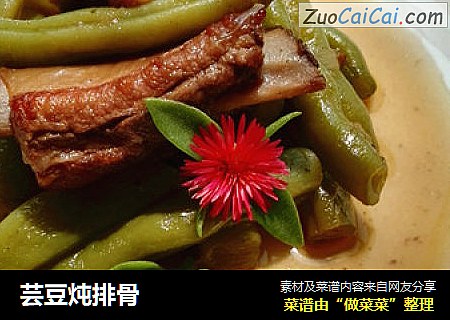 芸豆炖排骨
