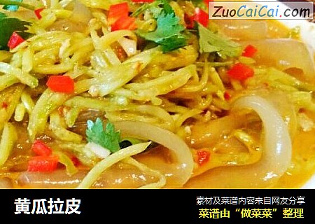 黄瓜拉皮