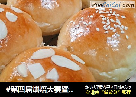 奶油小餐包cover-4