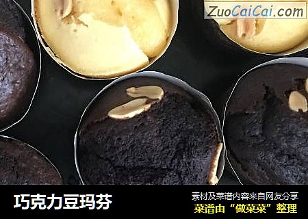 巧克力豆玛芬