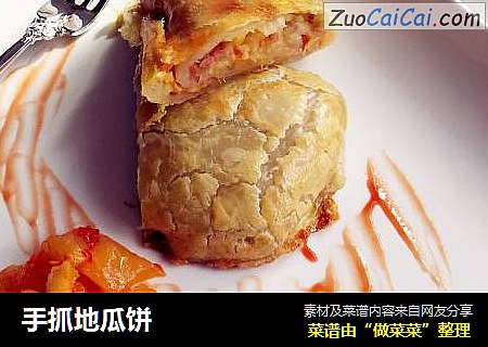 手抓地瓜饼
