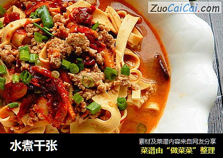 水煮千张