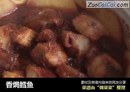 香焗鳕鱼