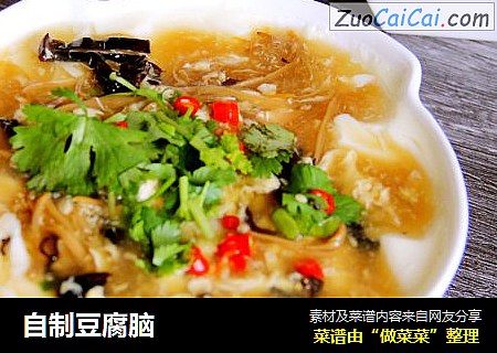 自制豆腐脑
