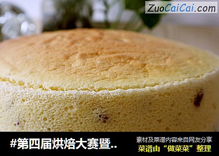 蔓越莓酸奶蛋糕