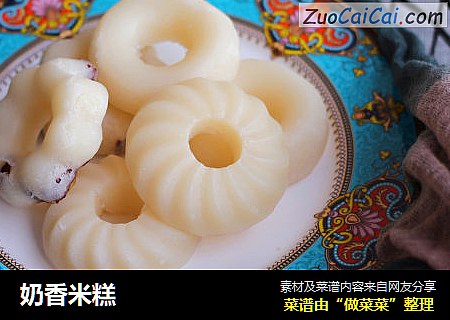 奶香米糕