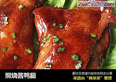 照烧酱鸭腿