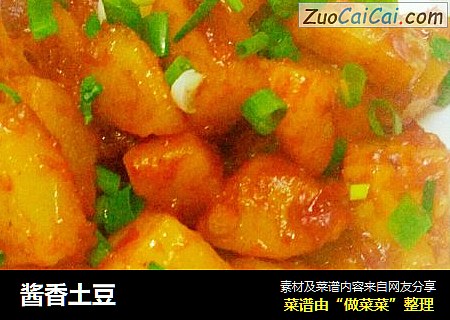 酱香土豆
