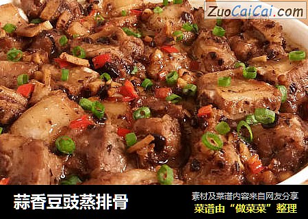 蒜香豆豉蒸排骨