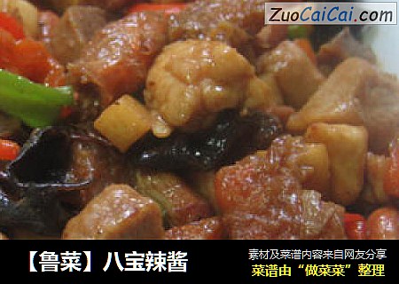 八宝辣酱