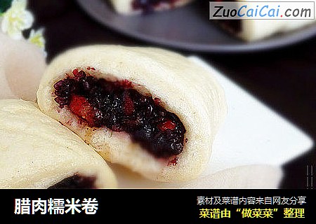 腊肉糯米卷