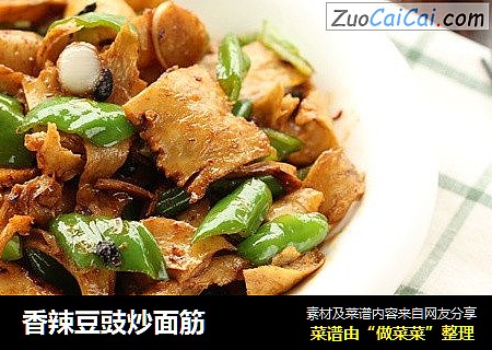 香辣豆豉炒面筋