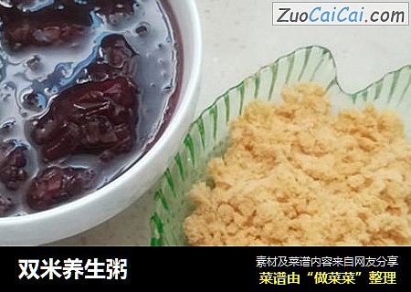 双米养生粥