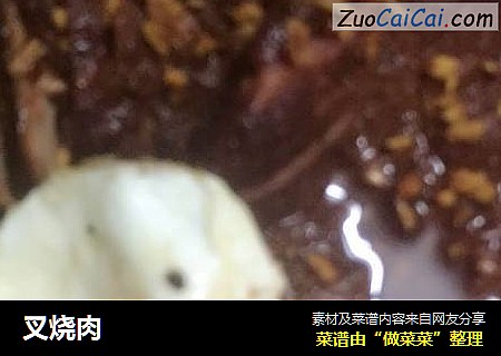 叉烧肉