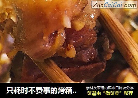 只耗时不费事的烤箱版蒜香排骨